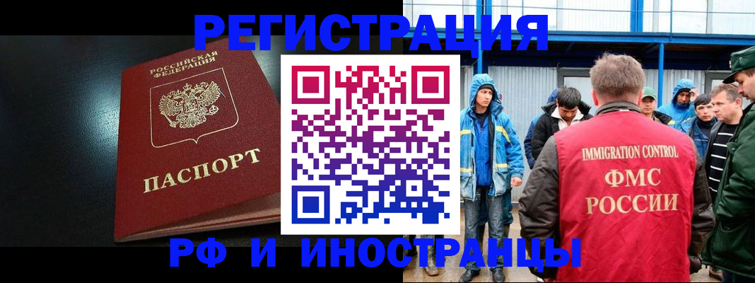 регистрация для дет. сада в Новокуйбышевске